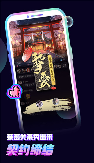 音对app电脑版展示图4