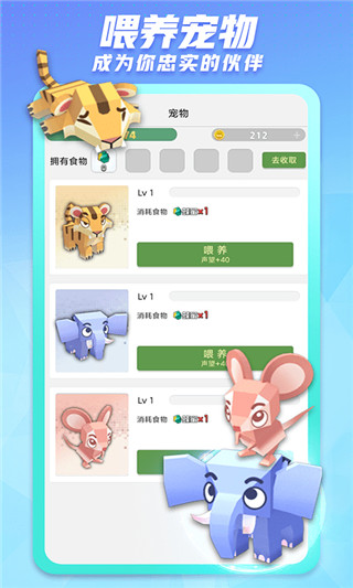 派派app分身版展示图3