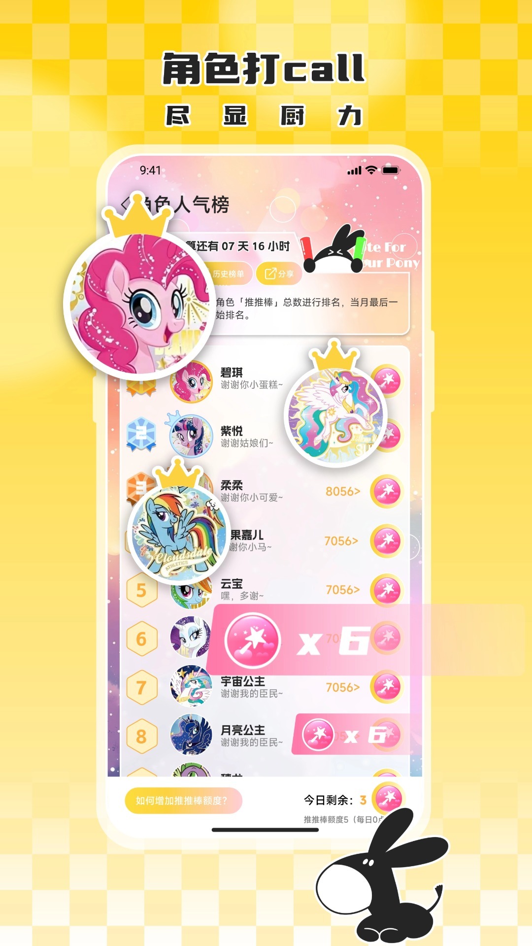 大黑驴卡牌展示图4
