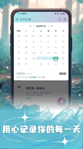 许愿猫app心愿版展示图1