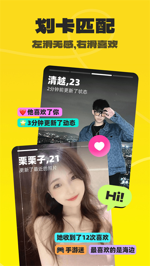不鸽语音app无广告新版展示图5