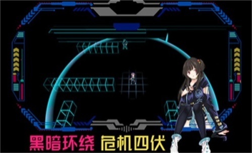 代号侵入内置作弊菜单版展示图3
