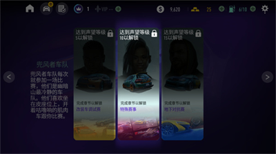 极品飞车无极限版展示图2