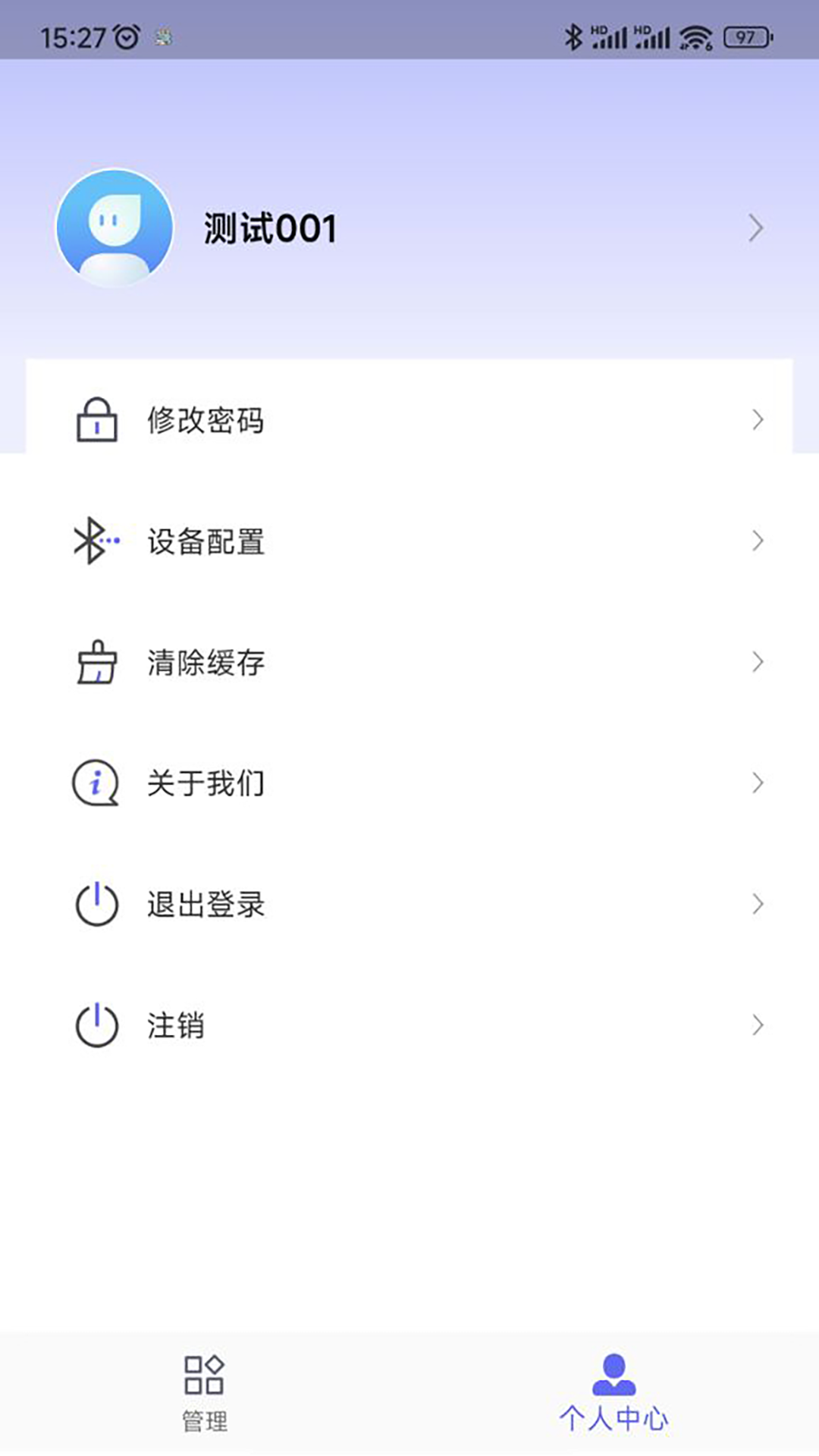 土立方app展示图2