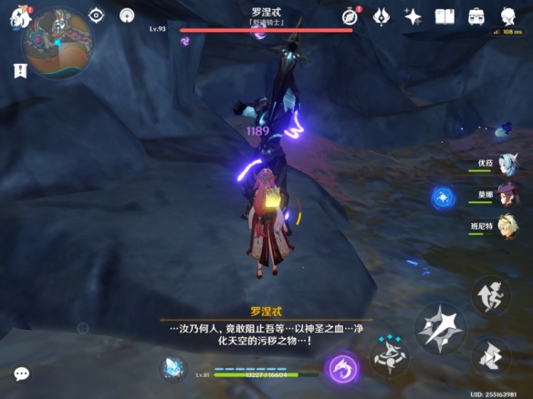游侠网23