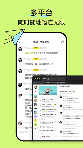 构构app官方版展示图5