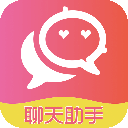 恋爱聊天术最新版