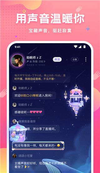 皮皮蟹app手机版展示图1