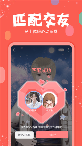 克拉克拉app手机老版本展示图3