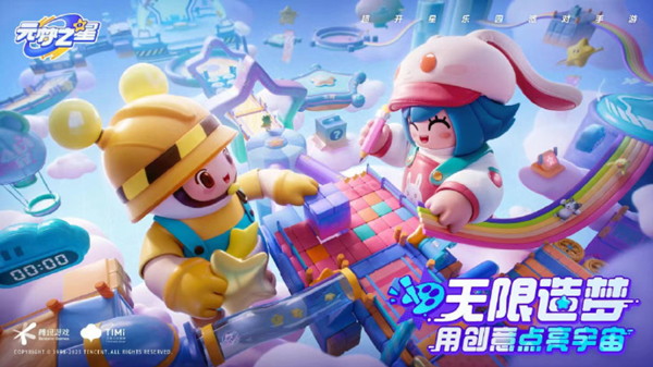 元梦之星在哪里添加好友 添加好友方法