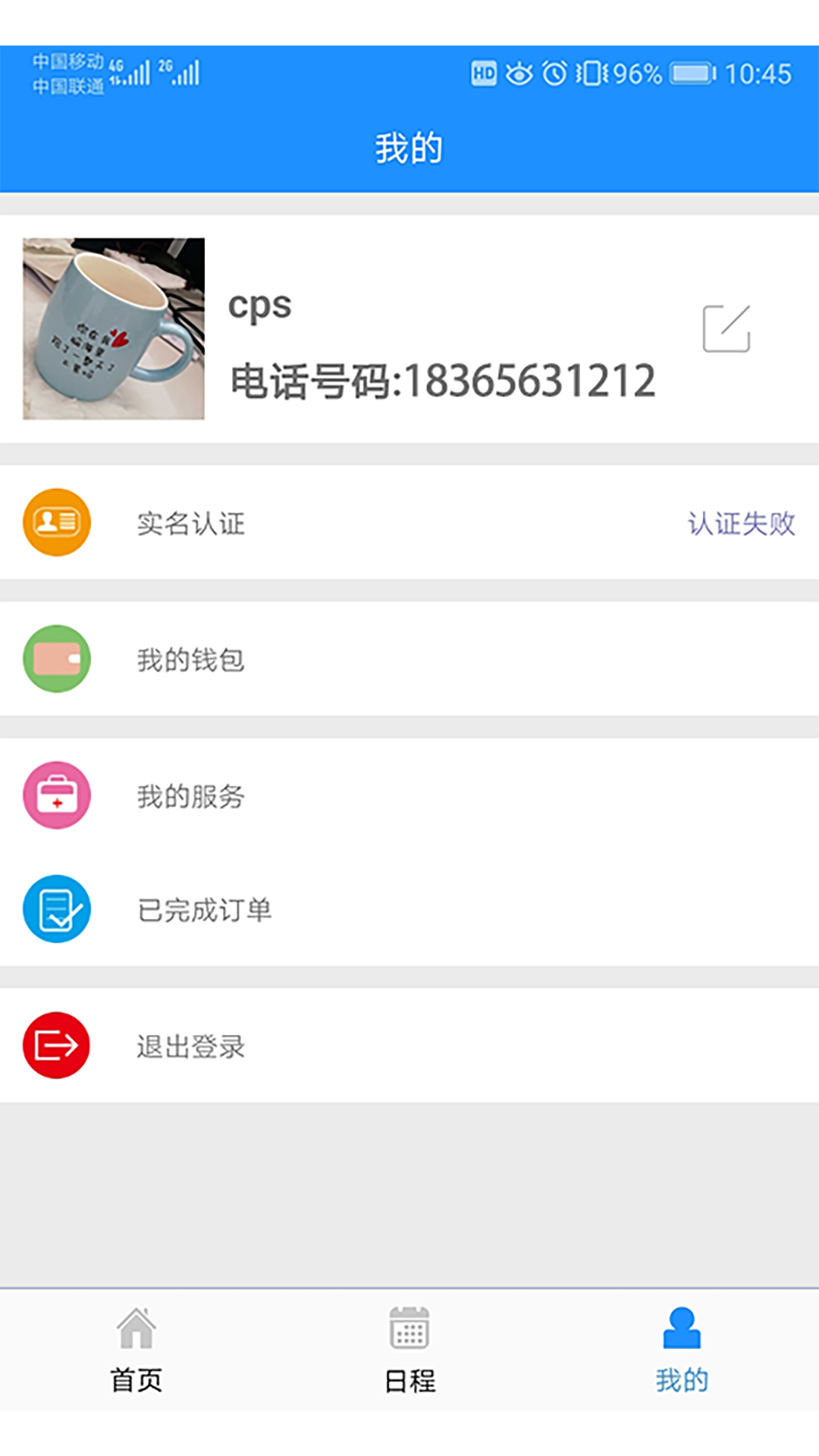 九州医护展示图3