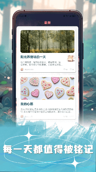 许愿猫app心愿版展示图4