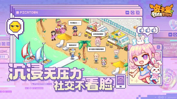 皮卡堂之梦想起源不减反增版展示图3