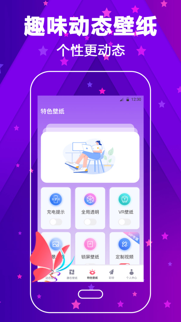 来电铃声大全app展示图2