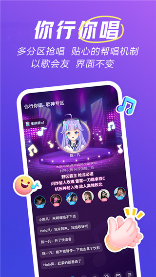 欢游app官方手机版展示图2