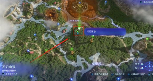 阿凡达潘多拉边境喘息的空间支线任务怎么完成 喘息的空间支线任务详细完成步骤