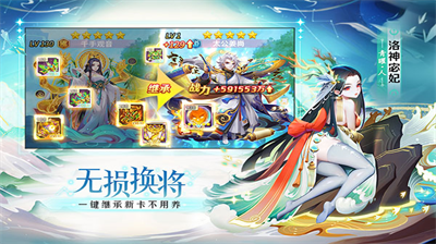 道友请留步免费内购版展示图3