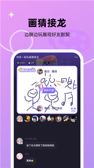 微光app2024升级版展示图3