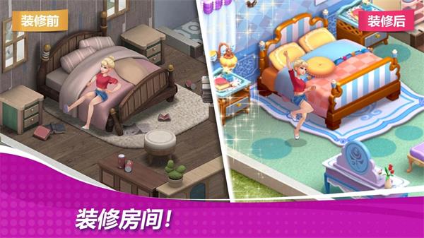 星厨奇迹无限金币钻石展示图2