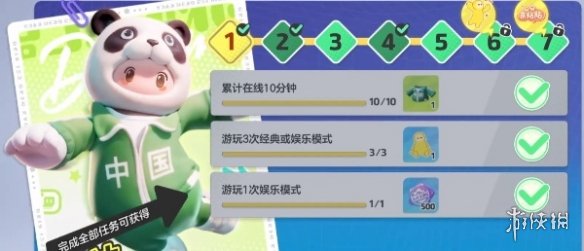 游侠网4
