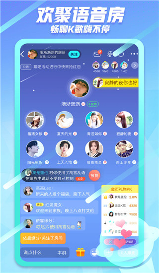 派派app赚钱版展示图5