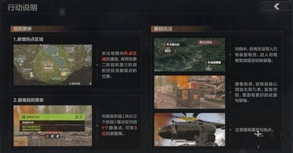 游侠网4