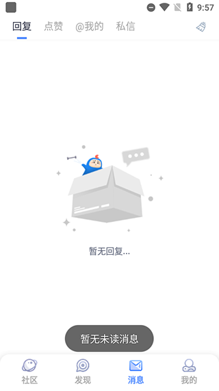 Colg玩家社区app最新版展示图3