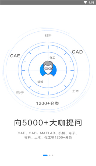 技术邻app官方最新版展示图1