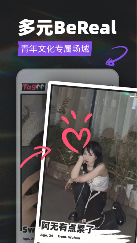 Tagoo app海外版展示图1