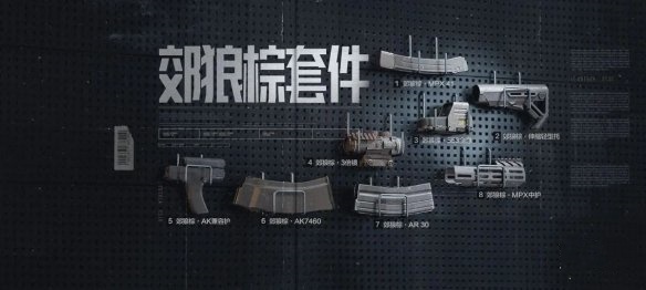 游侠网5