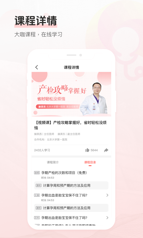 Dr默展示图2