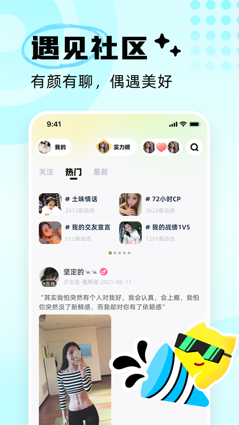 耳旁语音app免费版展示图5