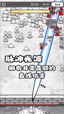 国王指意内置修改器版展示图3