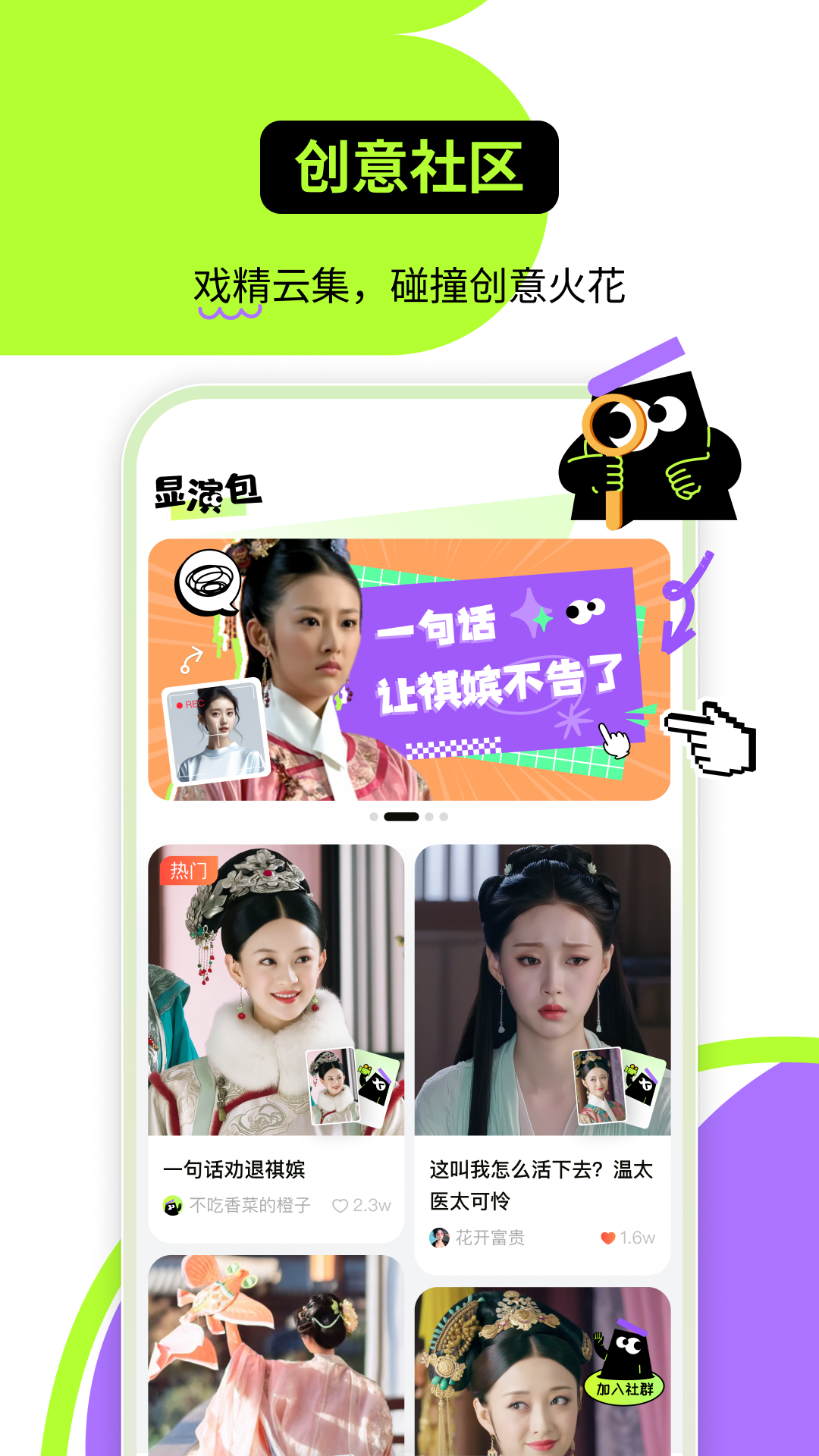 显演包展示图4