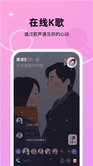 微光app2024升级版展示图4