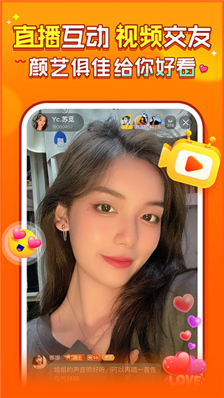 猎游app语音赚钱免费版展示图2