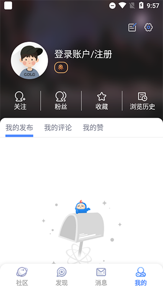 Colg玩家社区app最新版展示图2
