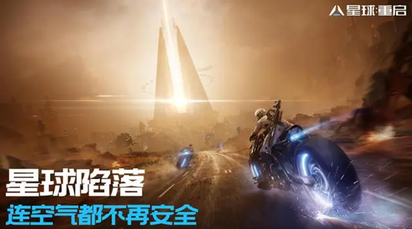 星球重启鱼木脑袋任务怎么完成 鱼木脑袋任务详细完成攻略