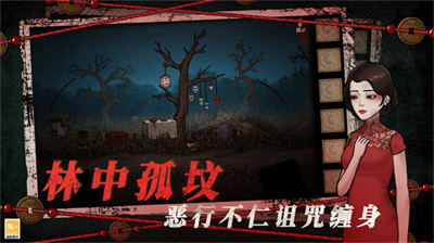 山村老屋4无限提示版展示图1