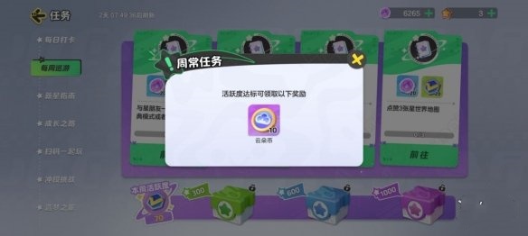 游侠网3