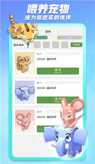 派派app赚钱版展示图4