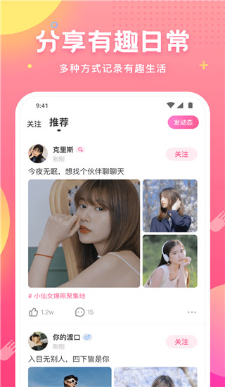 皮皮蟹app手机版展示图3