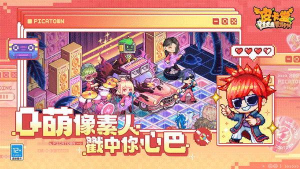 皮卡堂之梦想起源不减反增版展示图1
