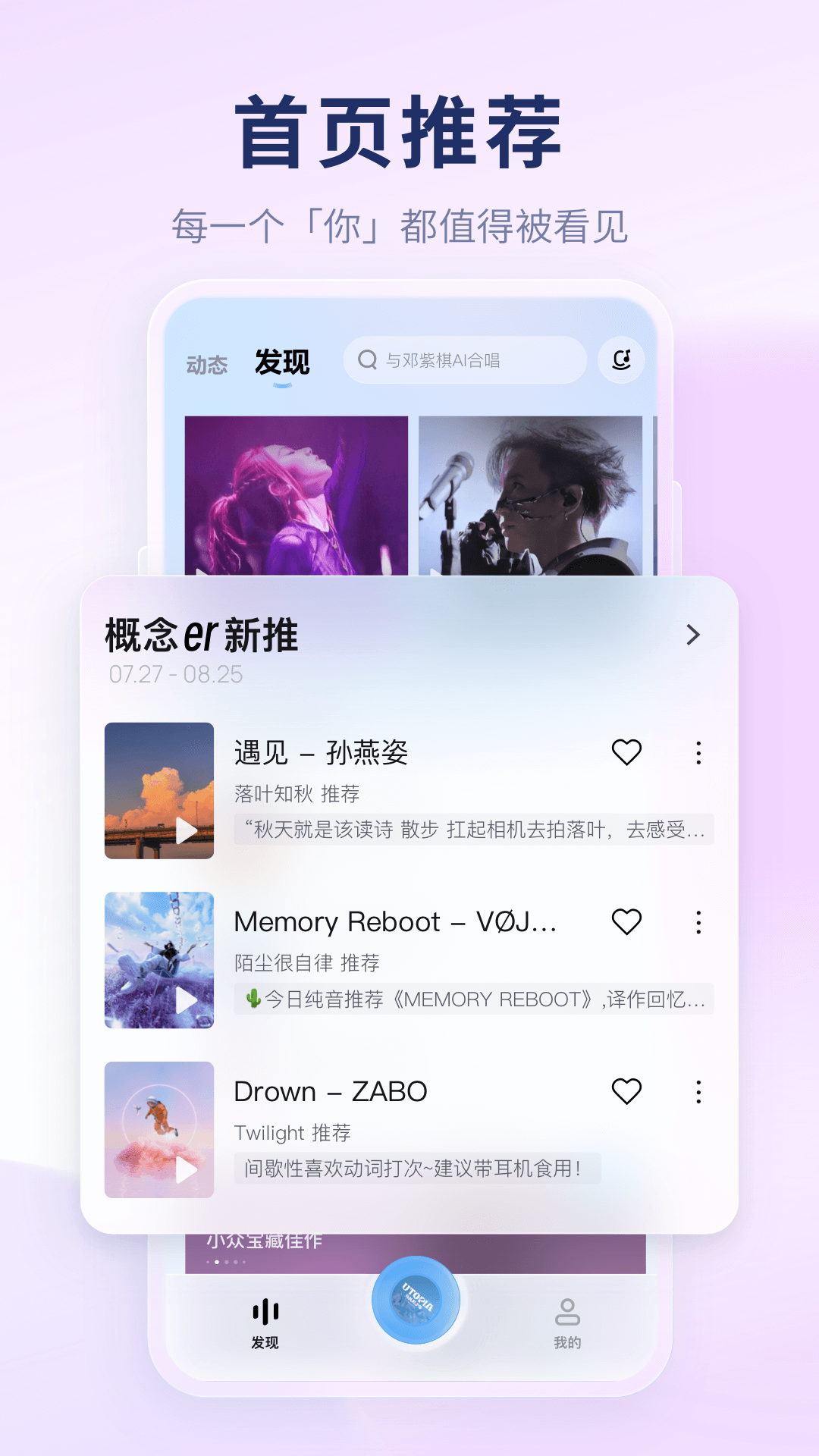 酷狗概念版展示图4