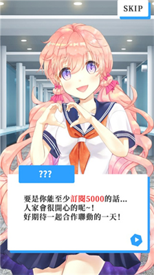 vtuber模拟器无限体力版展示图2
