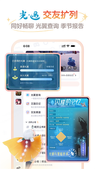 网易大神app鸿蒙版展示图1