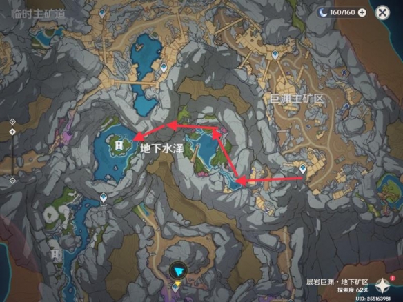 原神地下矿区9个渊青宝珠位置在哪里 原神地下矿区9个渊青宝珠位置攻略