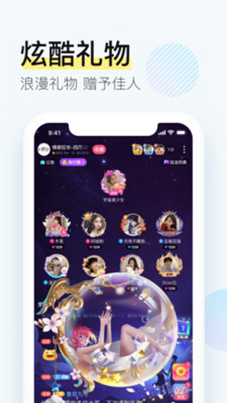 西西语音app免费版展示图1