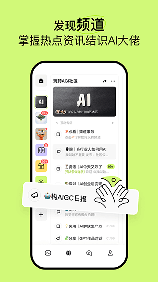 构构app官方版展示图4