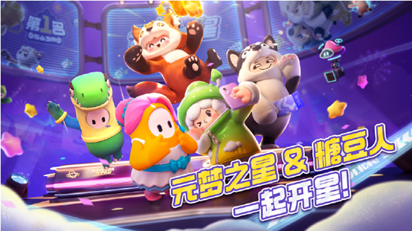元梦之星管道穿梭地图怎么玩 管道穿梭地图玩法技巧